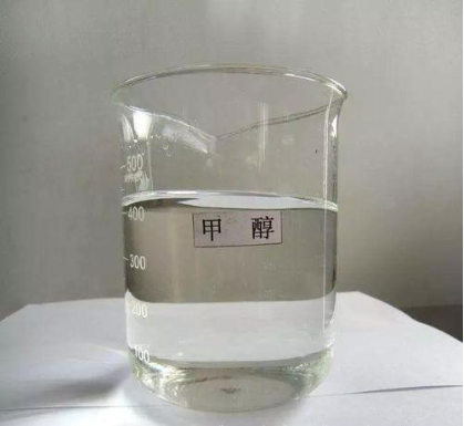 甲醇