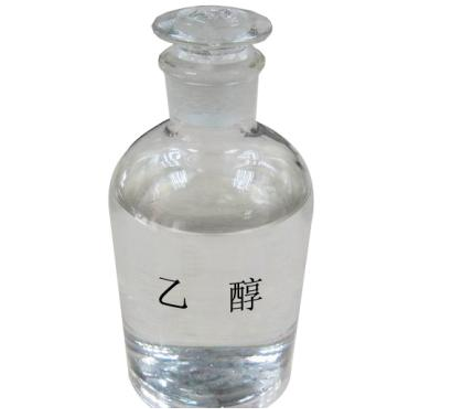 乙醇